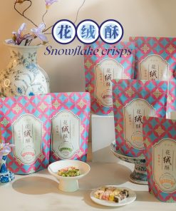 Snowflake Crisps 花绒酥