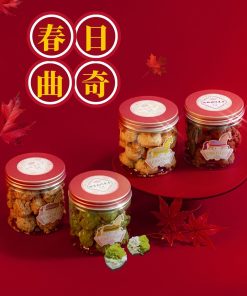 Classic Butter Cookies 春日曲奇