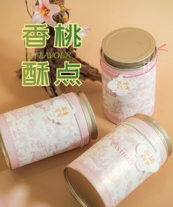 Golden Walnut Cookies 香桃酥点