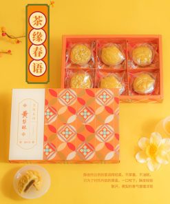 Pineapple Pastries Box 茶缘春语
